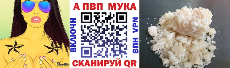 купить наркотик  Цоци-Юрт  гидра ссылка  маркетплейс как зайти  Альфа ПВП СК КРИС 