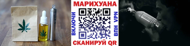 Canna-Cookies конопля  Цоци-Юрт 