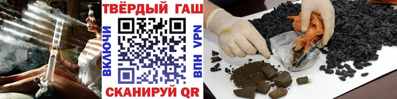 ГАШ hashish Цоци-Юрт