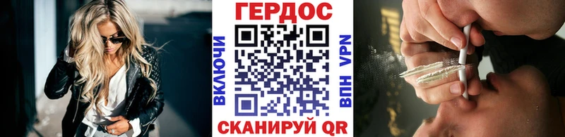 сколько стоит  Цоци-Юрт  Героин белый 