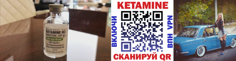 КЕТАМИН VHQ  Цоци-Юрт 