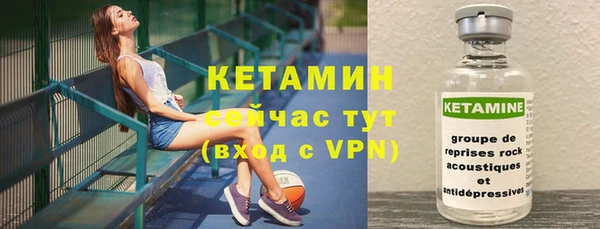 ПСИЛОЦИБИНОВЫЕ ГРИБЫ Бугульма