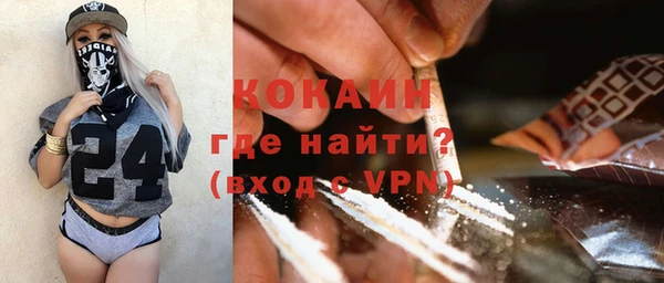 ПСИЛОЦИБИНОВЫЕ ГРИБЫ Бугульма