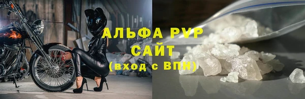ПСИЛОЦИБИНОВЫЕ ГРИБЫ Бугульма
