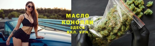 мяу мяу кристалл Бородино