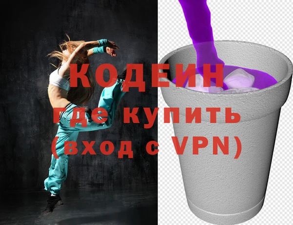 тгк Бронницы