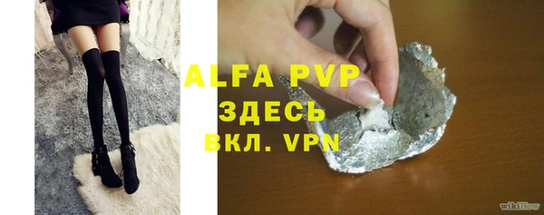 сатива Белоозёрский