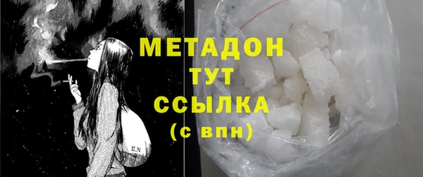 ПСИЛОЦИБИНОВЫЕ ГРИБЫ Бугульма