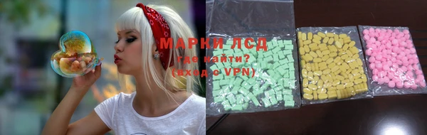 тгк Бронницы