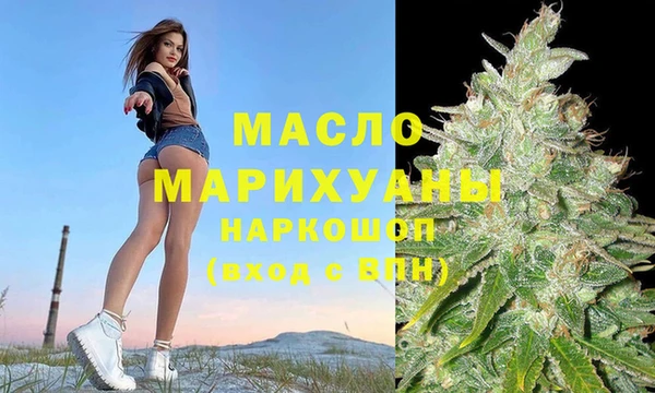 ПСИЛОЦИБИНОВЫЕ ГРИБЫ Бугульма