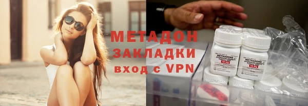 мяу мяу кристалл Бородино