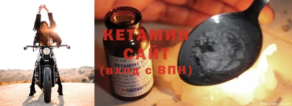 ПСИЛОЦИБИНОВЫЕ ГРИБЫ Бугульма