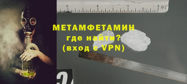 ПСИЛОЦИБИНОВЫЕ ГРИБЫ Бугульма