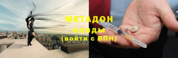 тгк Бронницы