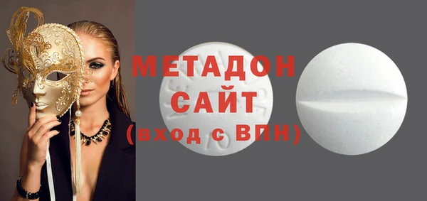 тгк Бронницы
