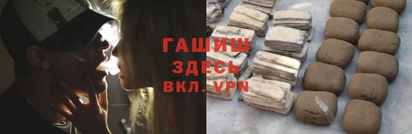 ПСИЛОЦИБИНОВЫЕ ГРИБЫ Бугульма