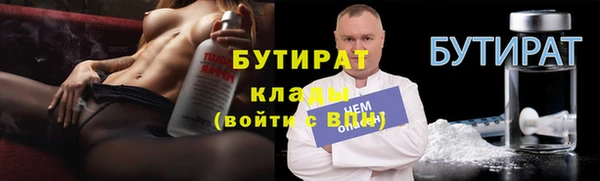 ПСИЛОЦИБИНОВЫЕ ГРИБЫ Бугульма