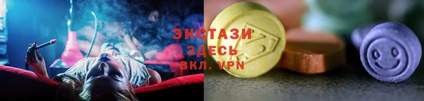 тгк Бронницы