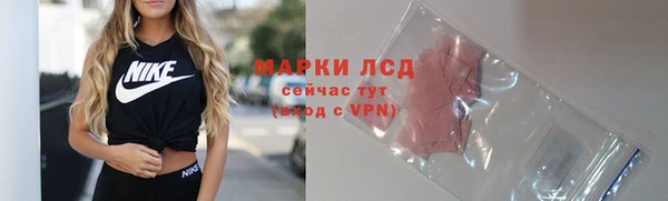 тгк Бронницы