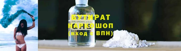 тгк Бронницы