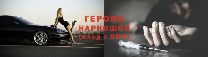 тгк Бронницы