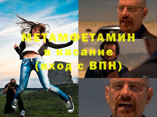тгк Бронницы