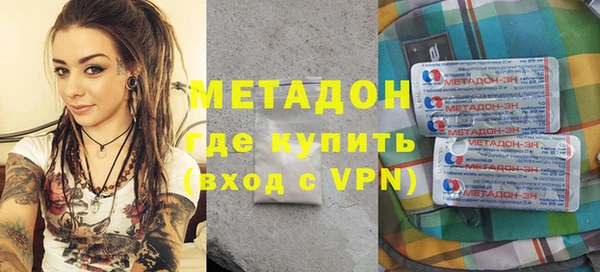 ПСИЛОЦИБИНОВЫЕ ГРИБЫ Бугульма