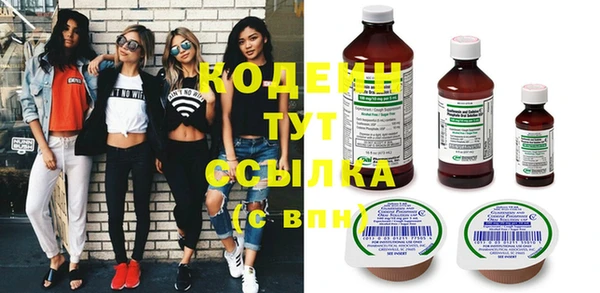 тгк Бронницы