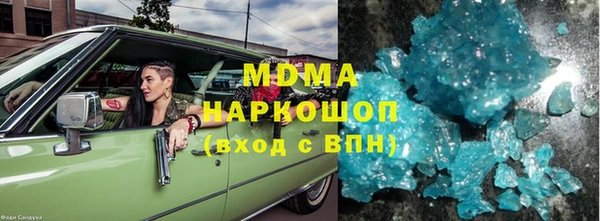 ПСИЛОЦИБИНОВЫЕ ГРИБЫ Бугульма