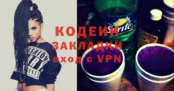 тгк Бронницы