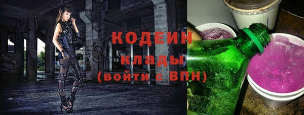 ПСИЛОЦИБИНОВЫЕ ГРИБЫ Бугульма