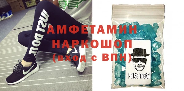 тгк Бронницы