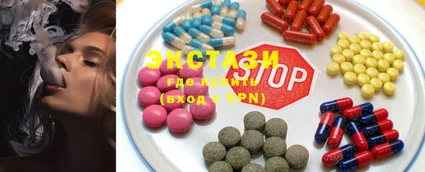 мяу мяу кристалл Бородино