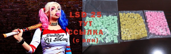 мяу мяу кристалл Бородино