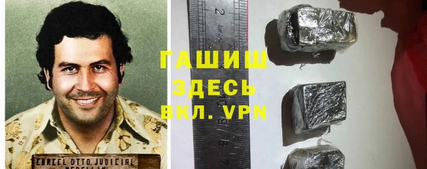 мяу мяу кристалл Бородино