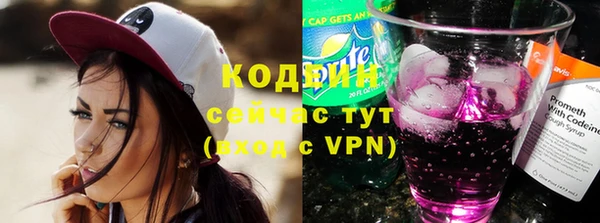 тгк Бронницы