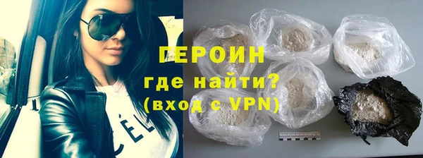 мяу мяу кристалл Бородино