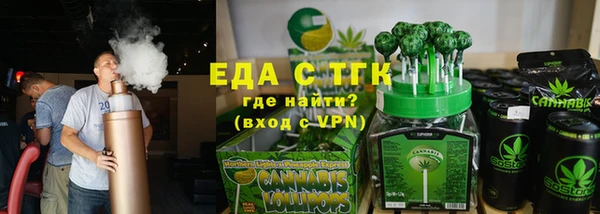 ПСИЛОЦИБИНОВЫЕ ГРИБЫ Бугульма