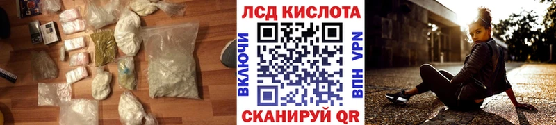 наркота  кракен вход  LSD-25 экстази кислота  Цоци-Юрт 