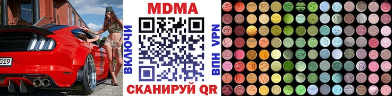 MDMA VHQ  hydra ТОР  Цоци-Юрт 
