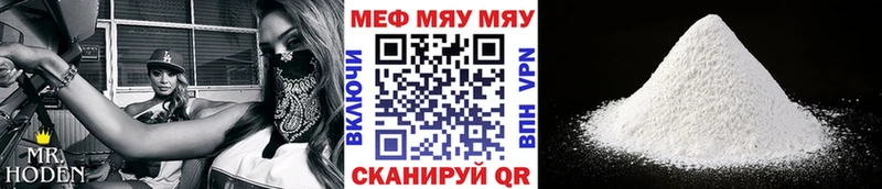 МЕФ 4 MMC  MEGA сайт  Цоци-Юрт  сколько стоит 