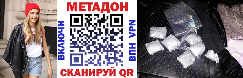 omg ссылки  Цоци-Юрт  МЕТАДОН methadone 