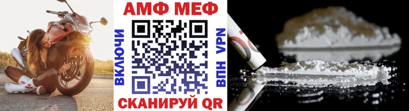 Метамфетамин винт  darknet формула  Цоци-Юрт 