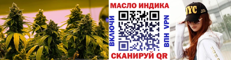 закладки  Цоци-Юрт  ТГК гашишное масло 