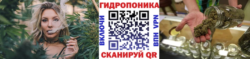 Марихуана тримм  Цоци-Юрт 